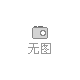 三門健跳東部一期200MWp光伏項目對核電溫排水影響分析研究服務(wù)單一來源公示